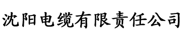 黄抖音短视频电缆厂logo